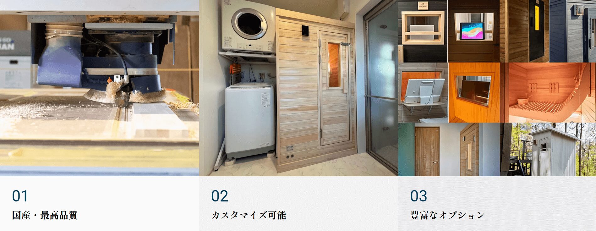 My Saunaの画像2
