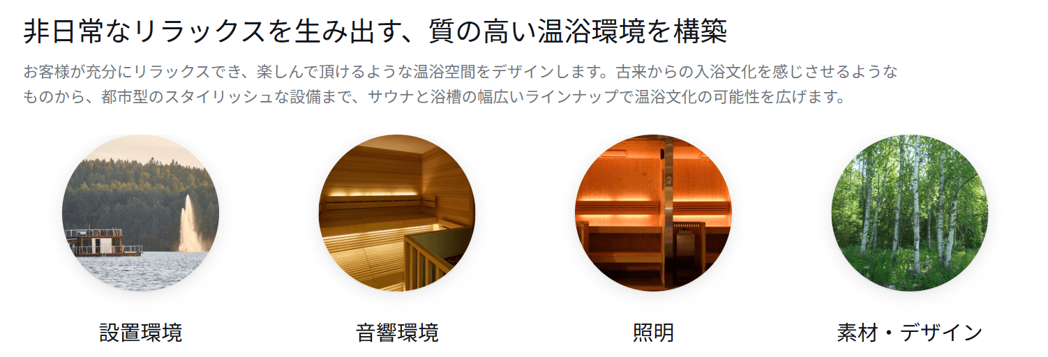 METOSの画像2