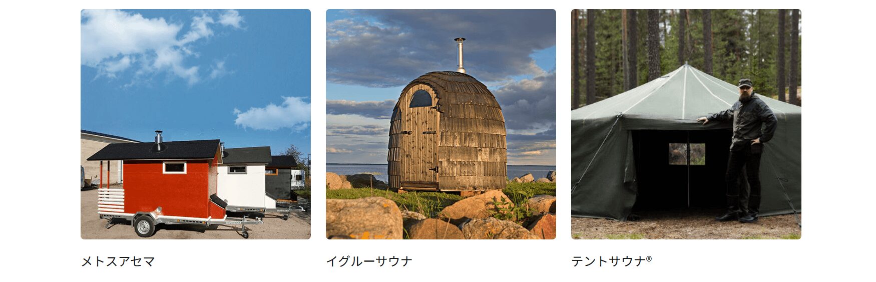 METOSの画像4