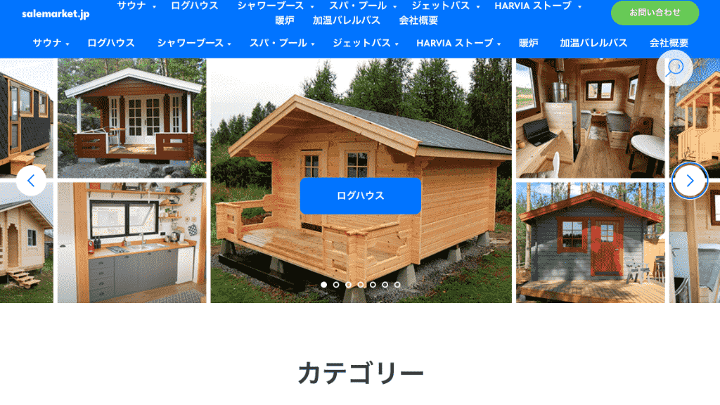 MARU SAUNA（株式会社和合商事）の画像