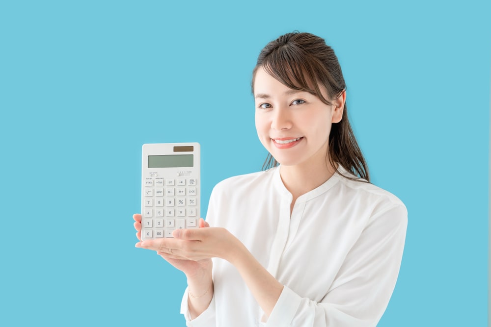 費用