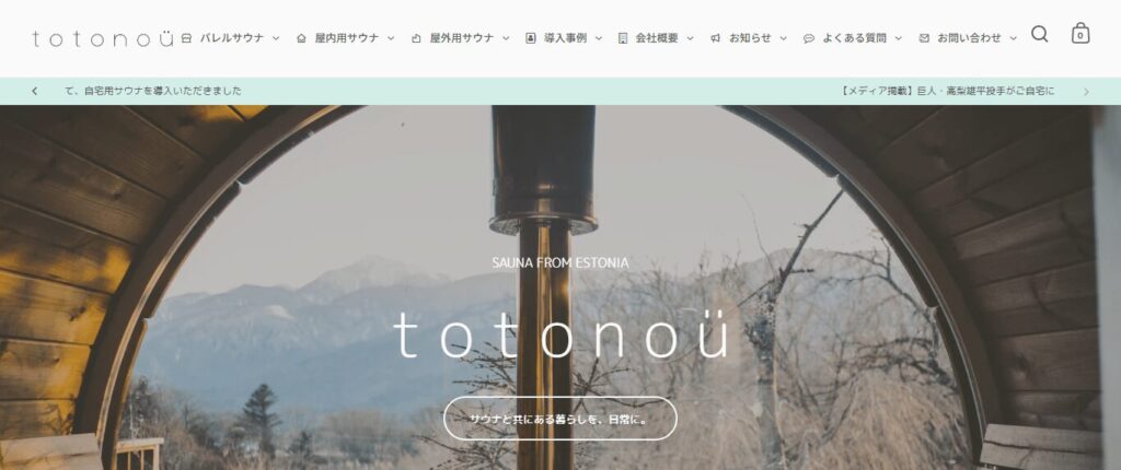totonou